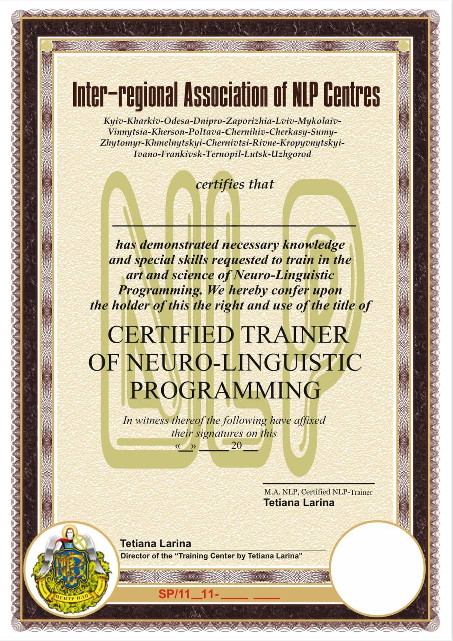 certificate_nlp_trainer.jpg